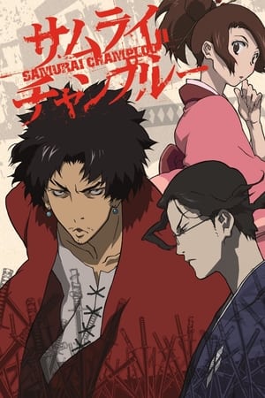 Samurai Champloo portada