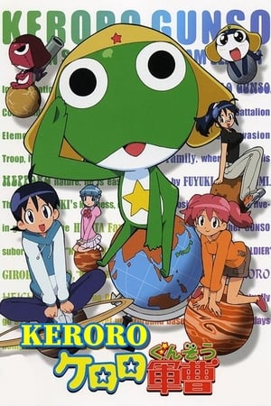 Sargento Keroro portada