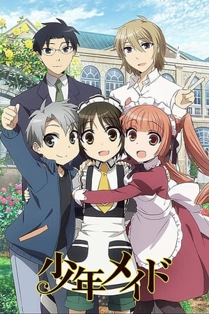 Shounen Maid portada