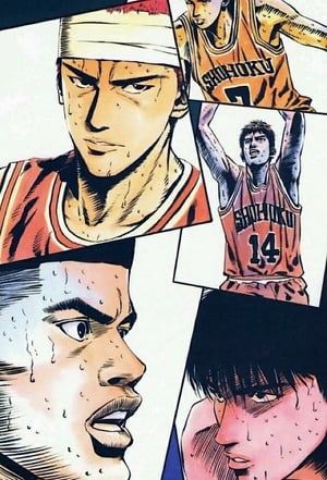 Slam Dunk portada