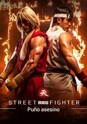 Street Fighter: El puño del asesino portada