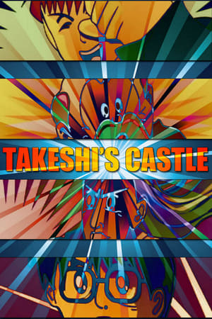 Takeshi's Castle portada