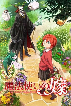 The Ancient Magus' Bride (Mahou Tsukai no Yome) portada