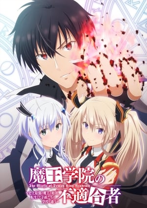 The Misfit of Demon King Academy portada