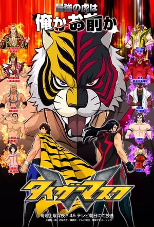 Tiger Mask W portada