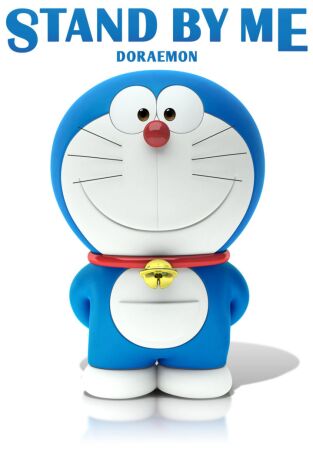 Stand by Me Doraemon portada